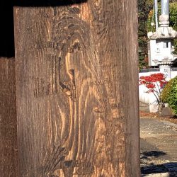 曹洞宗　安国寺様　寺号額修復